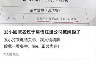 官方：IFAB年度大会3月2日进行，将讨论手球判点处罚原则等规则